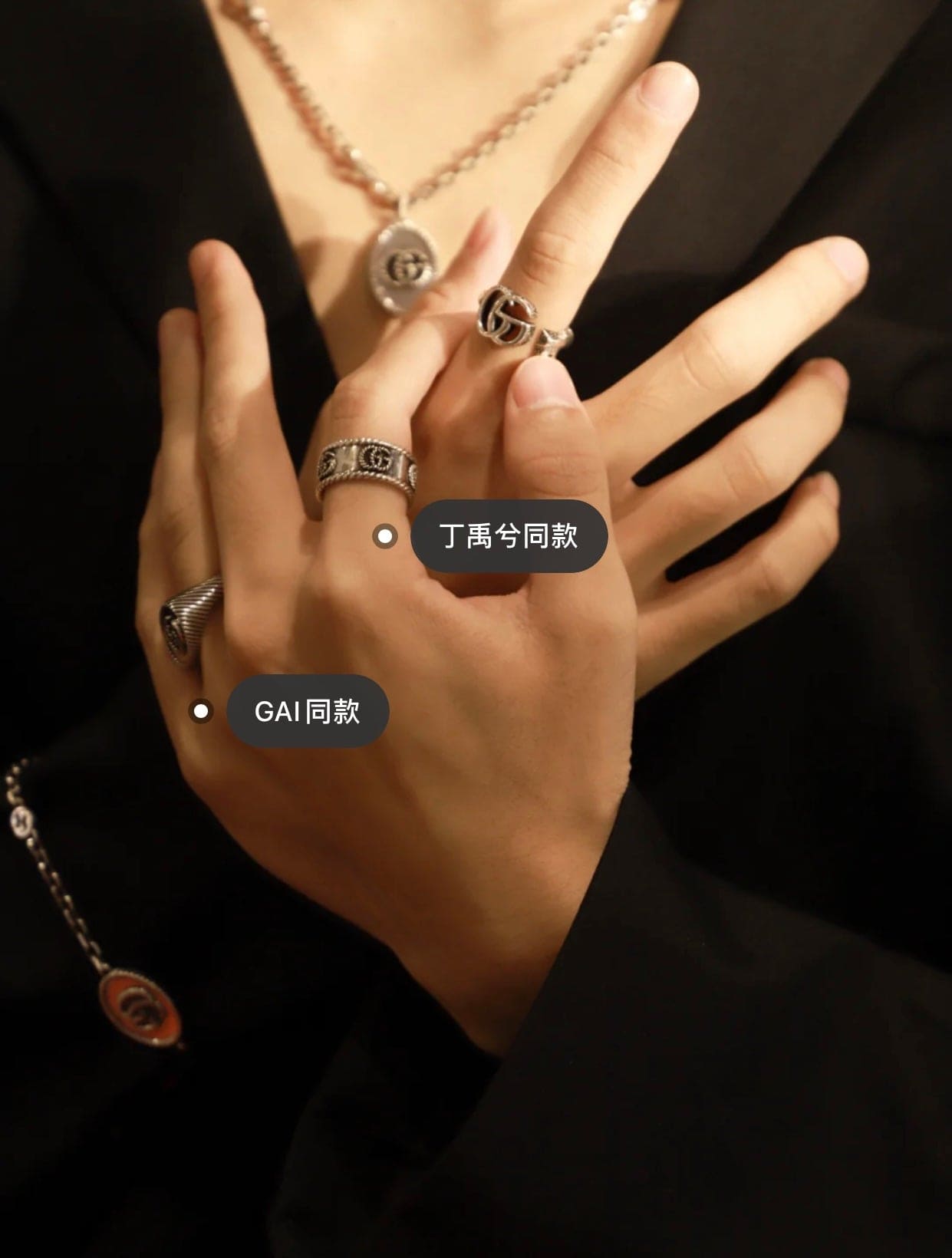 Gucci Ring