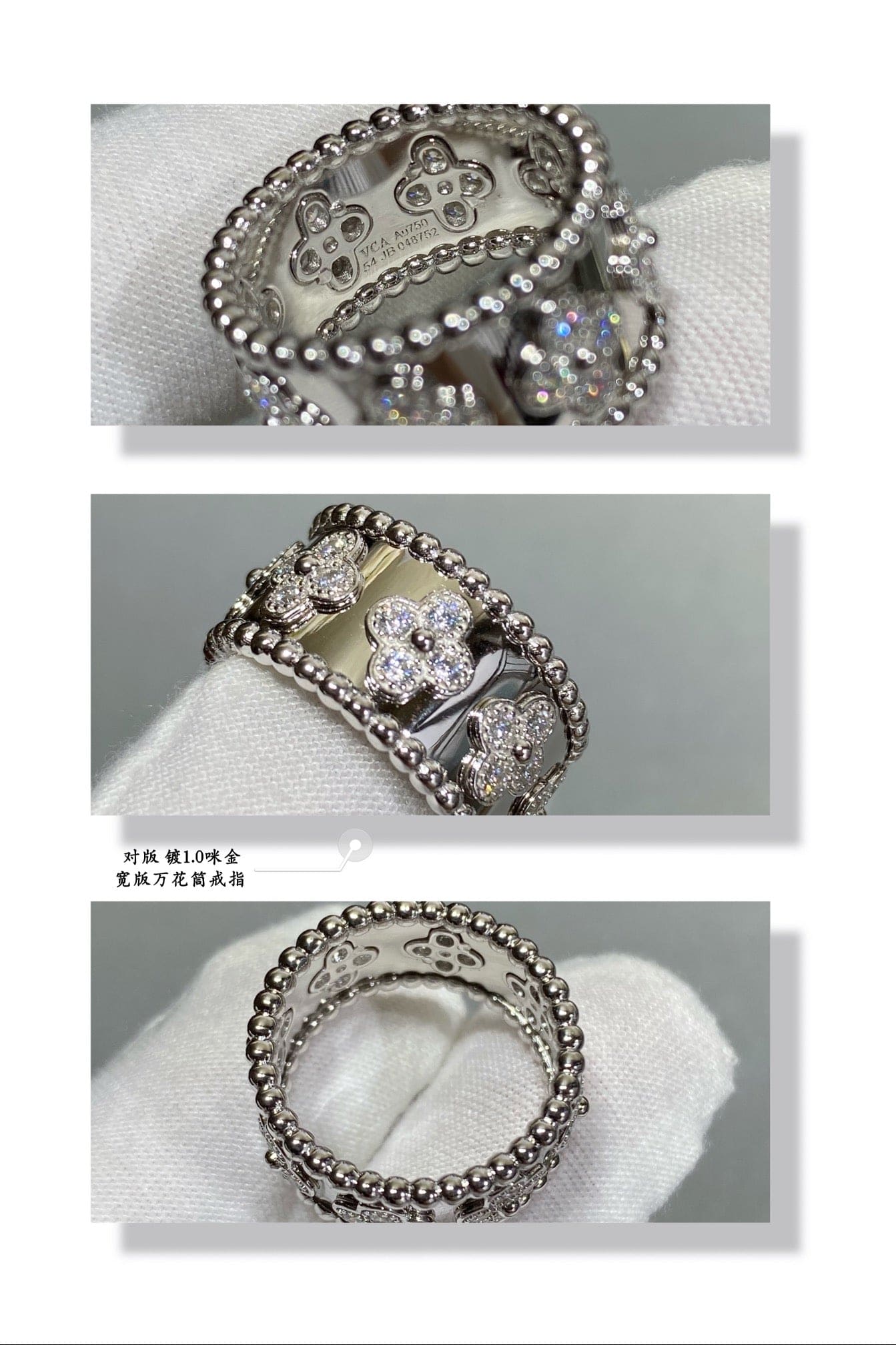18K Van Cleef & Arpels White Gold Perlee Clovers Ring
