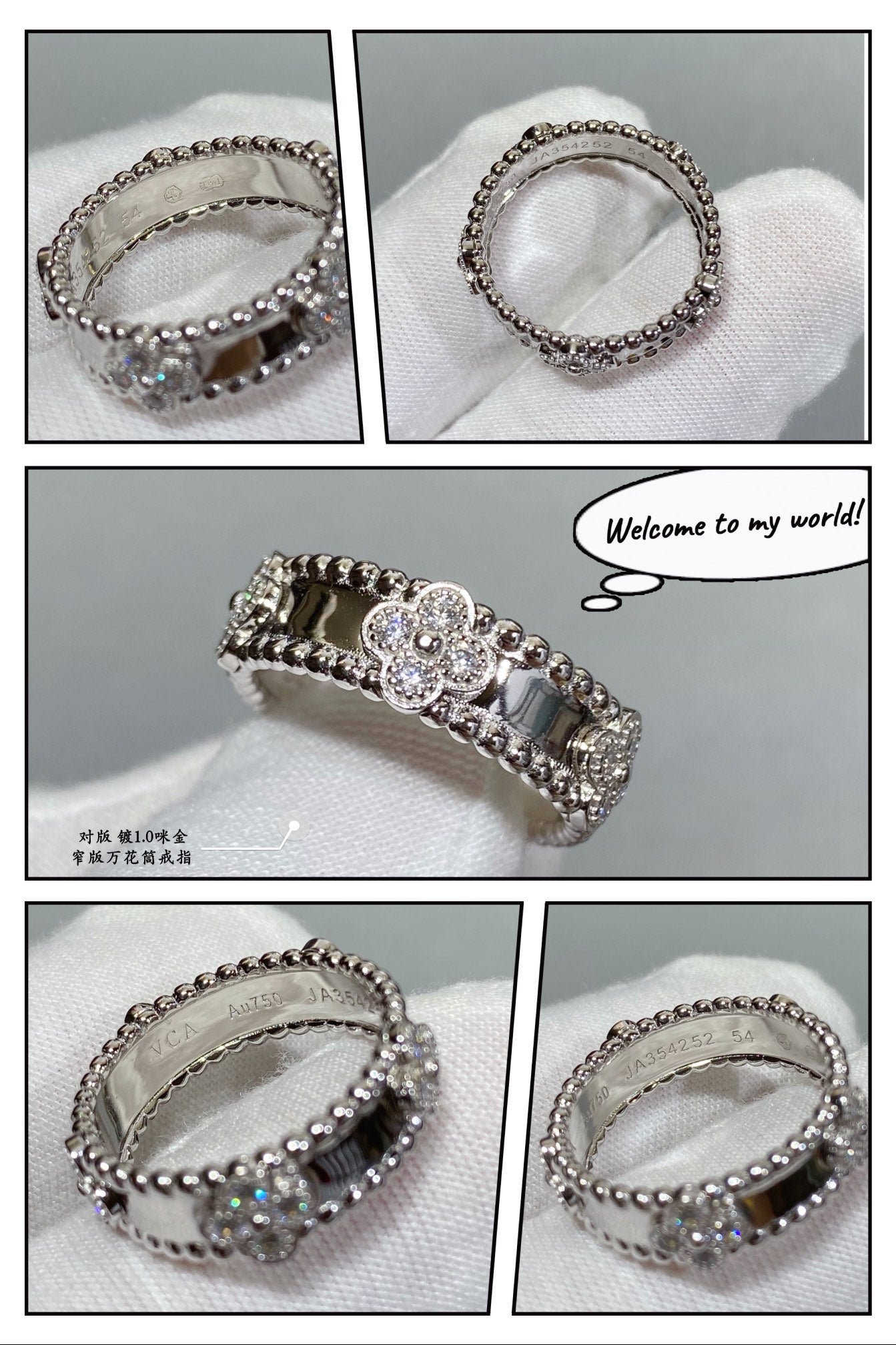 18K Van Cleef & Arpels White Gold Perlee Clovers Ring
