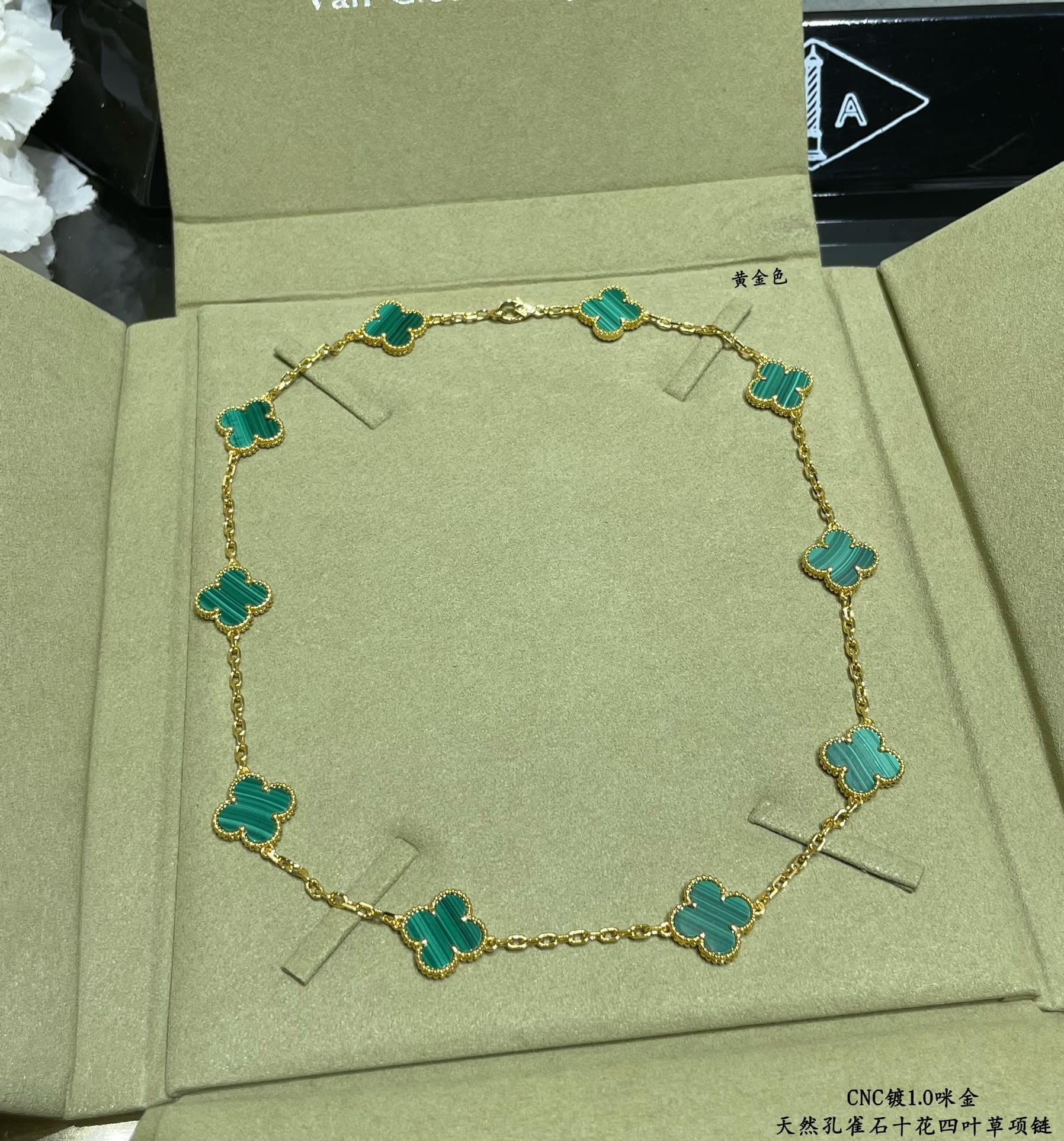 18K Van Cleef & Arpels Vintage Alhambra Malachite 10 Motifs Necklace
