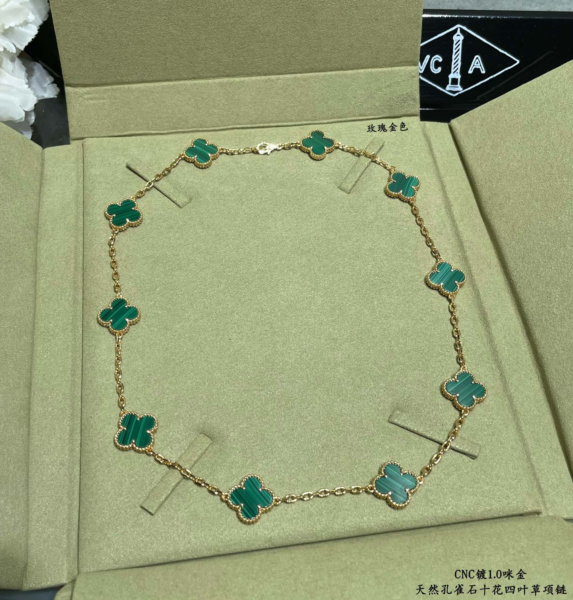 18K Van Cleef & Arpels Vintage Alhambra Malachite 10 Motifs Necklace