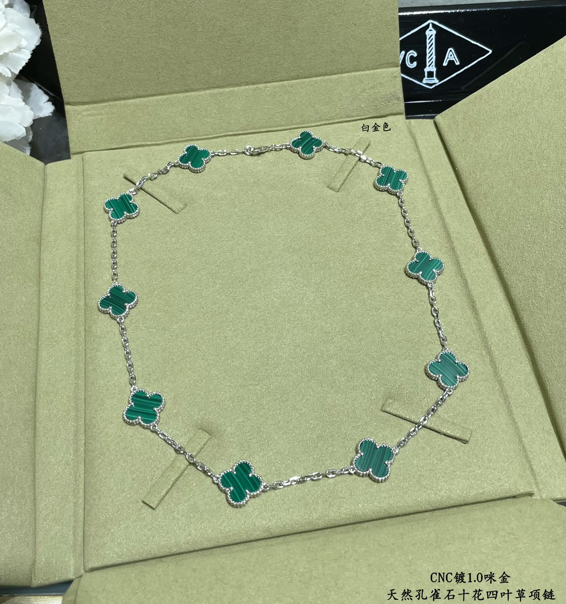 18K Van Cleef & Arpels Vintage Alhambra Malachite 10 Motifs Necklace