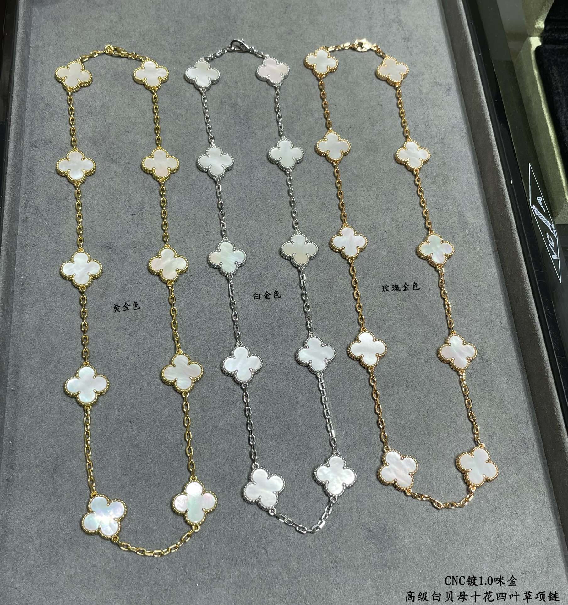 18K Van Cleef & Arpels Vintage Alhambra Pearl 10 Motifs Necklace