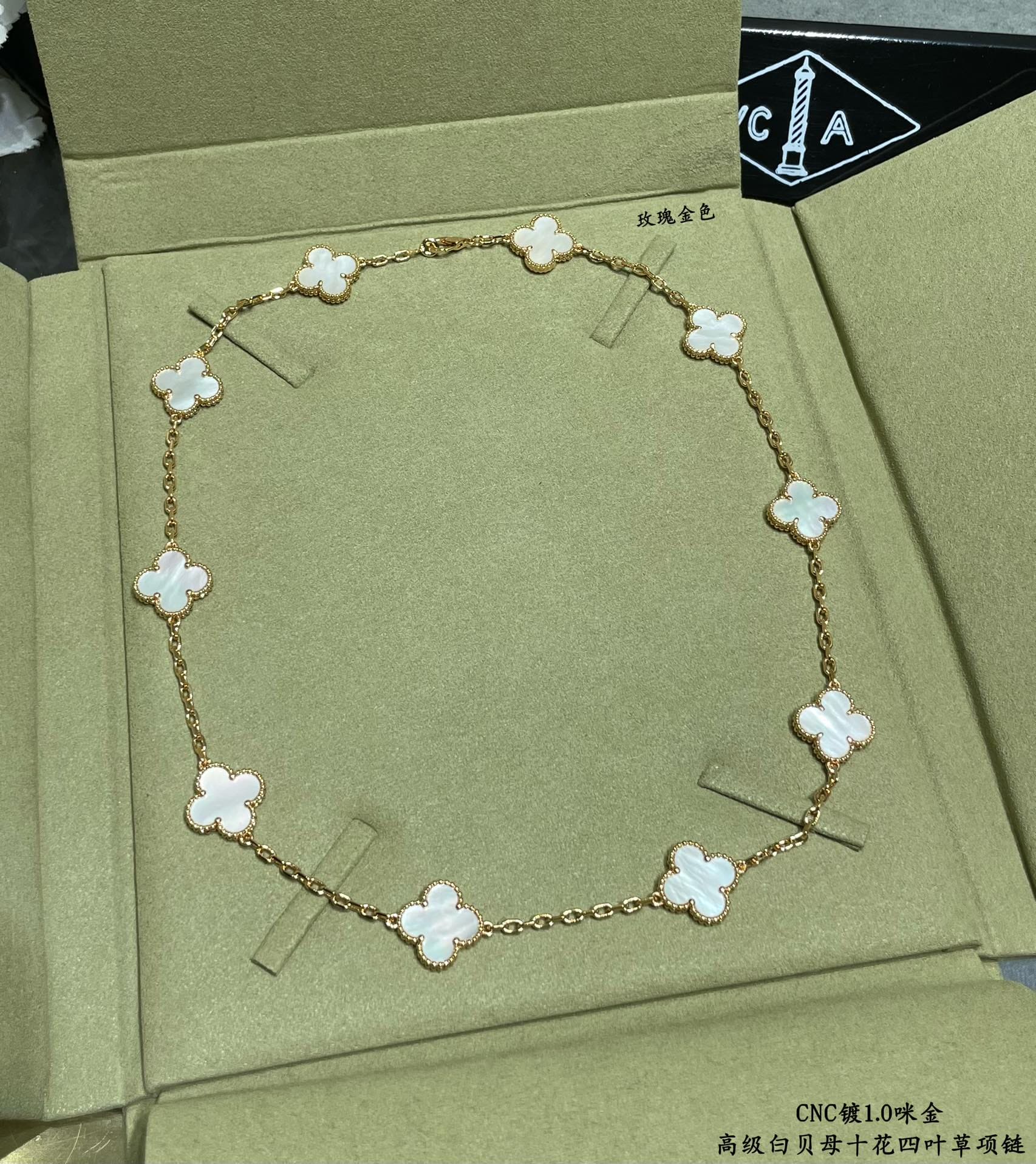 18K Van Cleef & Arpels Vintage Alhambra Pearl 10 Motifs Necklace