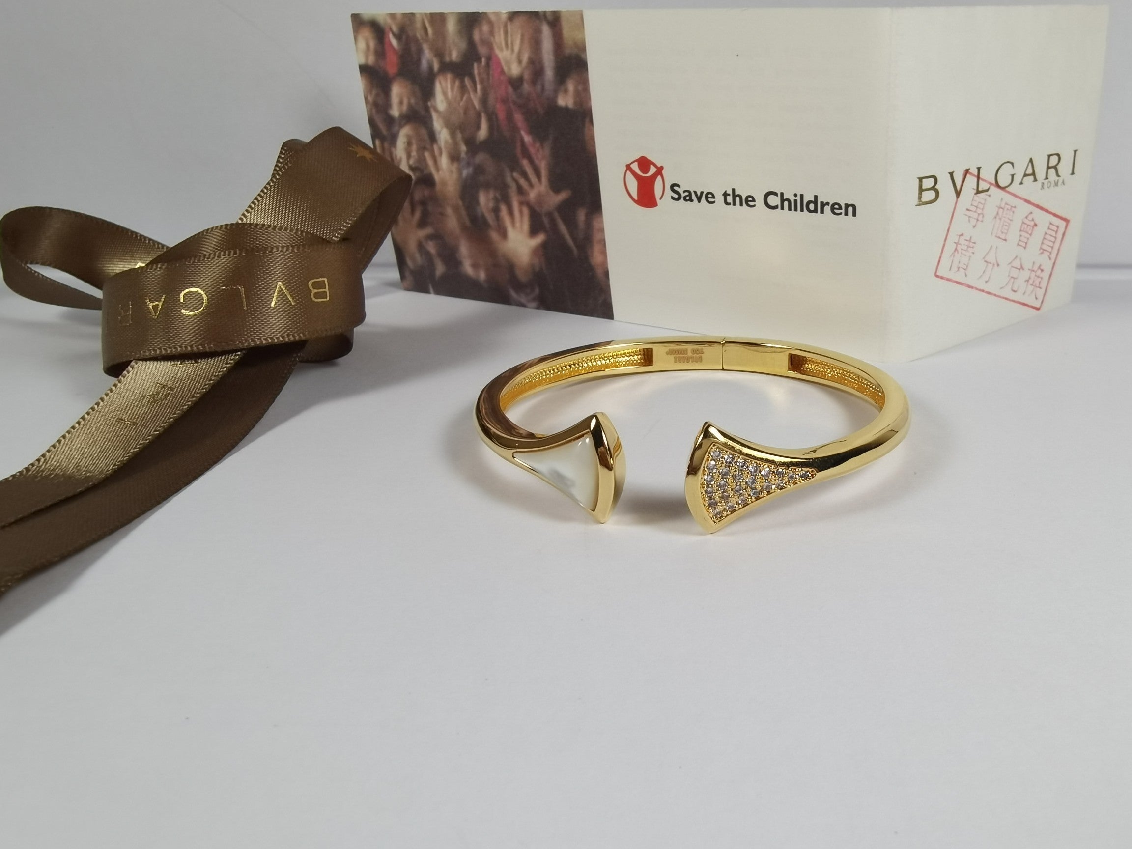 18K BVLGARI BV DIVAS' DREAM Bangle Bracelet