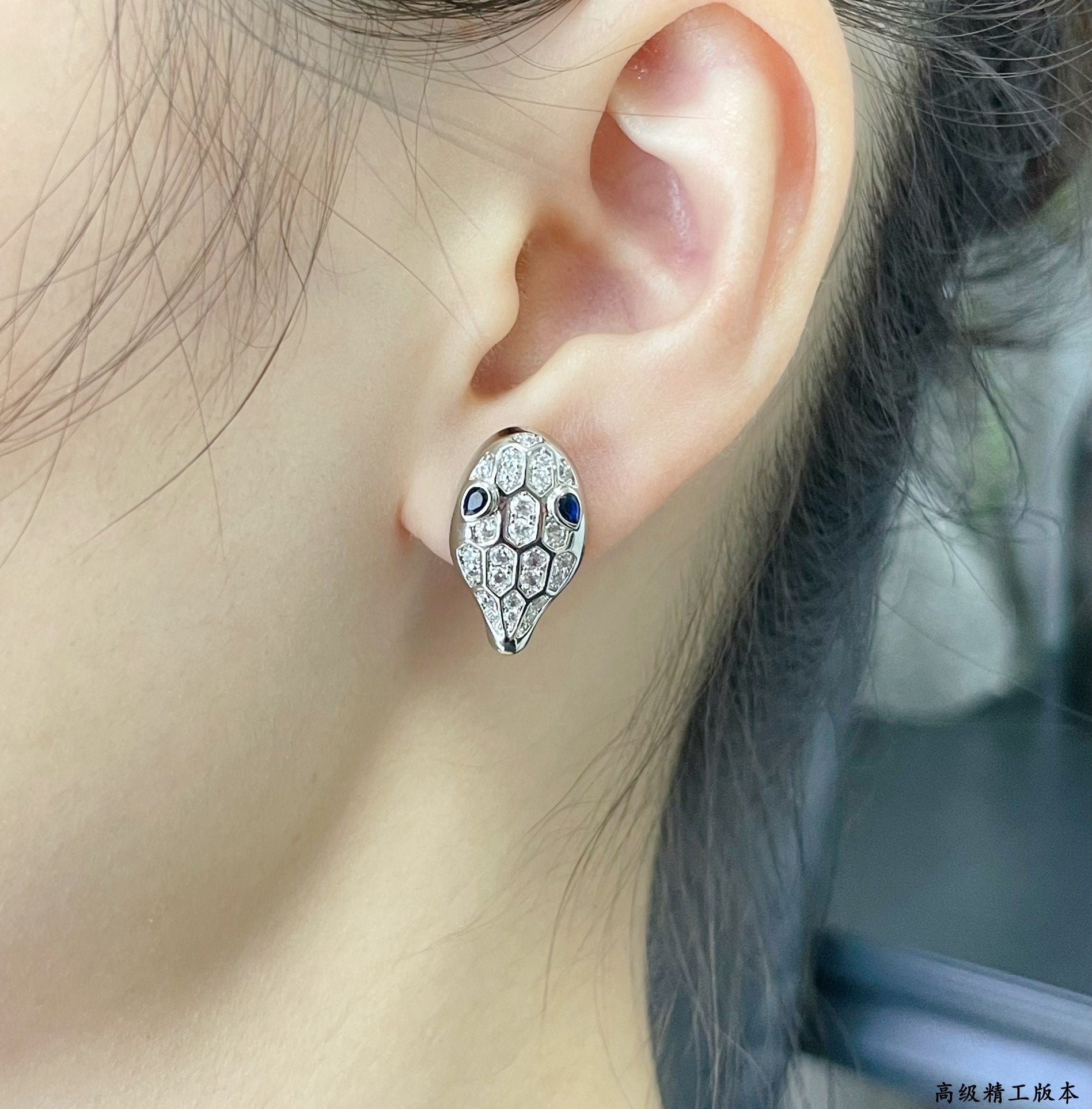 18K BVLGARI BV Serpenti Earrings