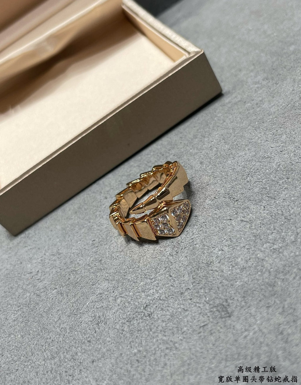 18K BVLGARI BV Serpenti Viper Head Diamond Ring