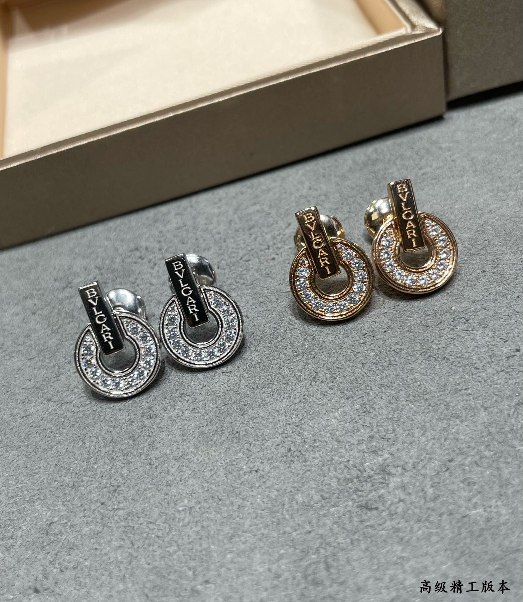18K BVLGARI BV Rose Gold Earrings