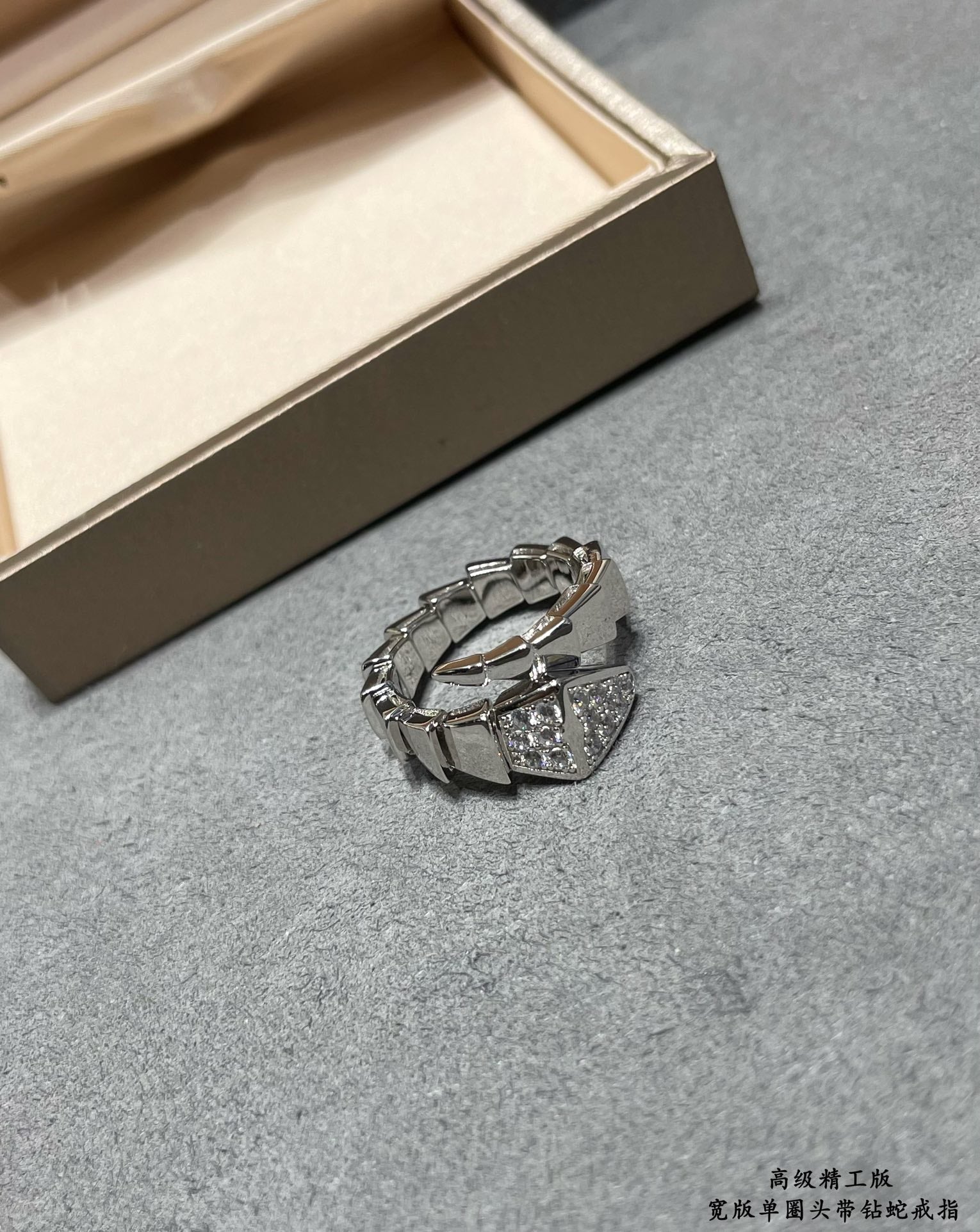 18K BVLGARI BV Serpenti Viper Head Diamond Ring