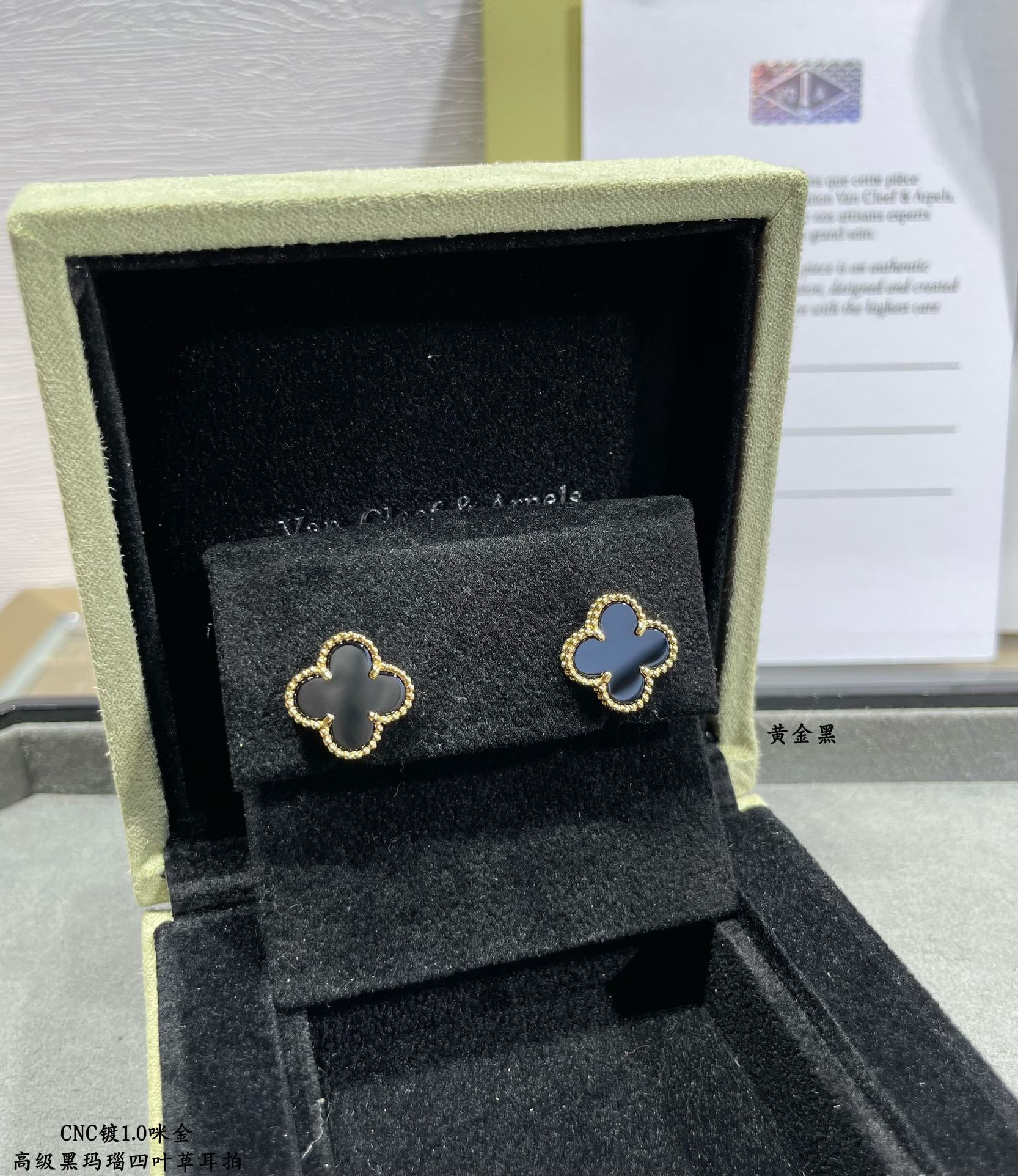 18K Van Cleef & Arpels Vintage Alhambra Black Earrings