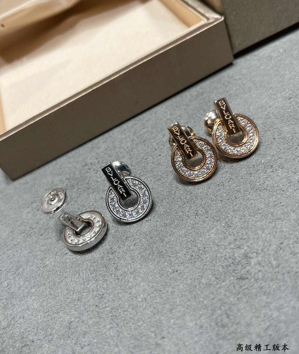 18K BVLGARI BV Rose Gold Earrings