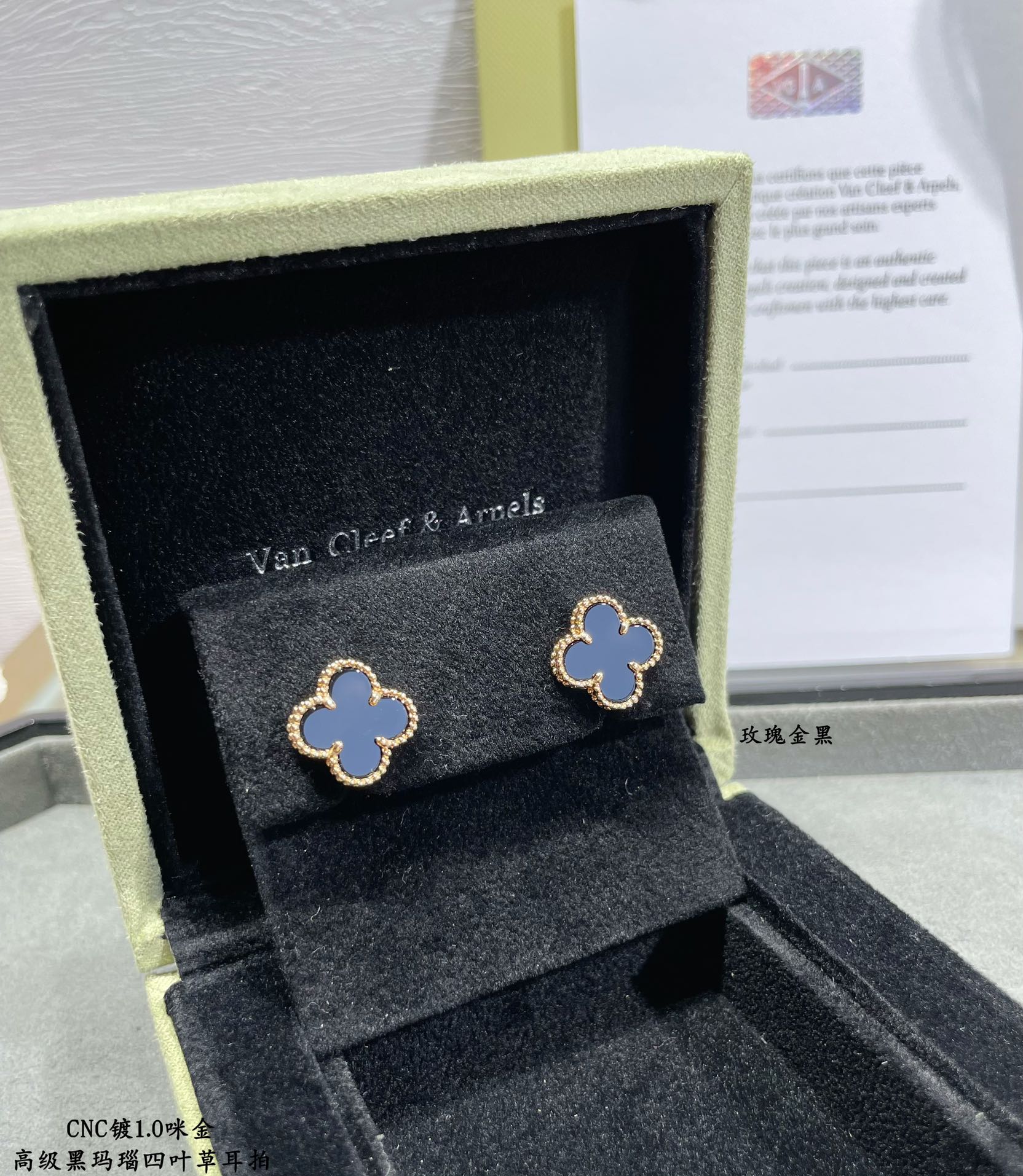 18K Van Cleef & Arpels Vintage Alhambra Black Earrings