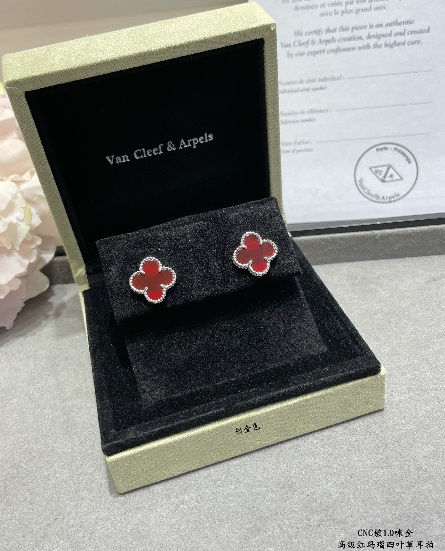 18K Van Cleef & Arpels Vintage Alhambra Carnelian Earrings