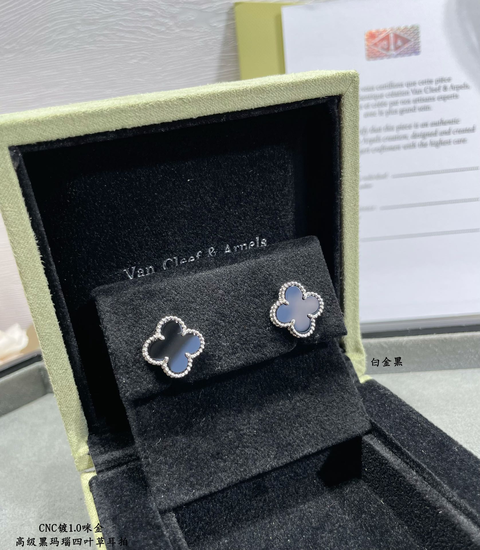 18K Van Cleef & Arpels Vintage Alhambra Black Earrings