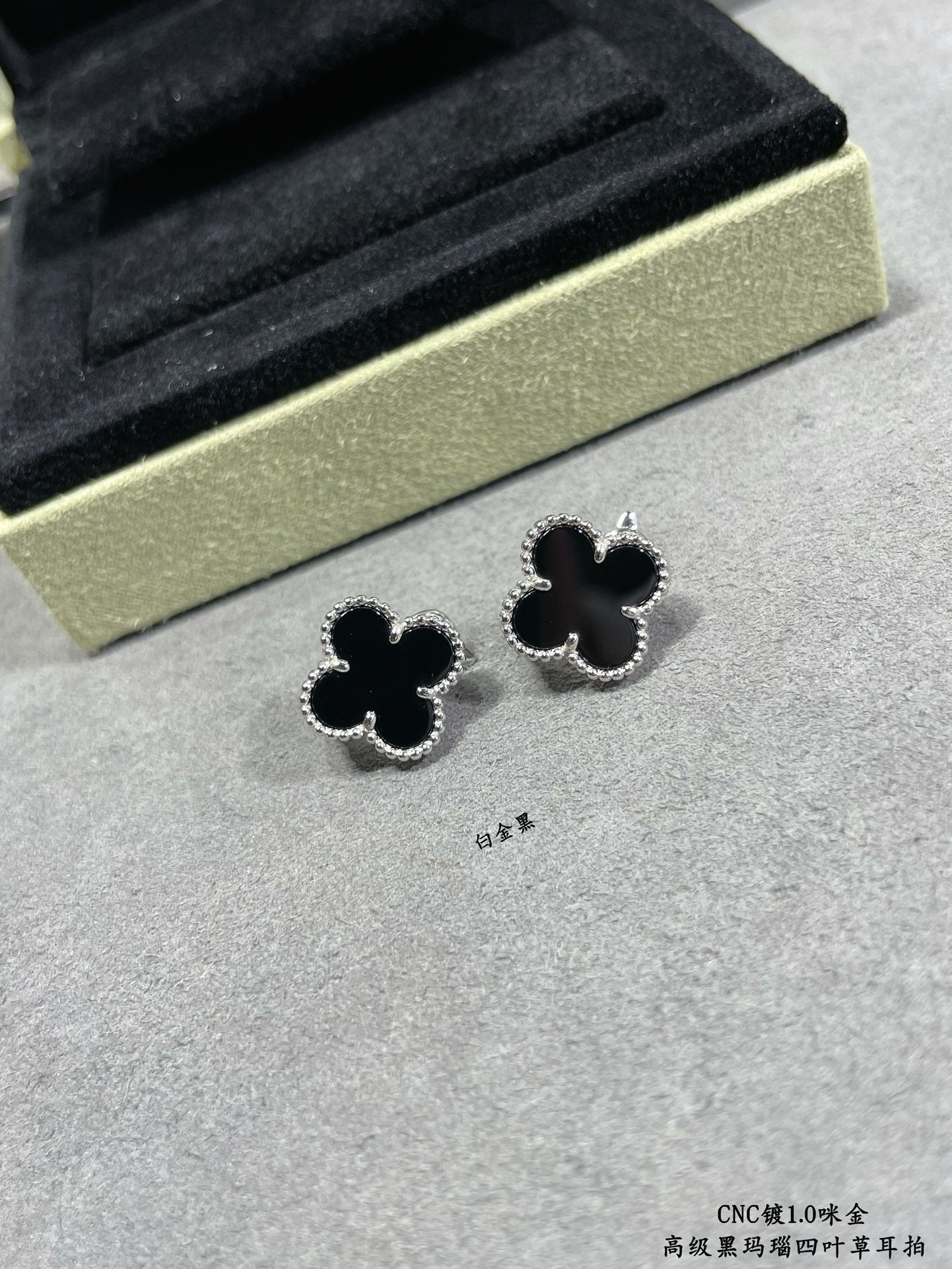 18K Van Cleef & Arpels Vintage Alhambra Black Earrings