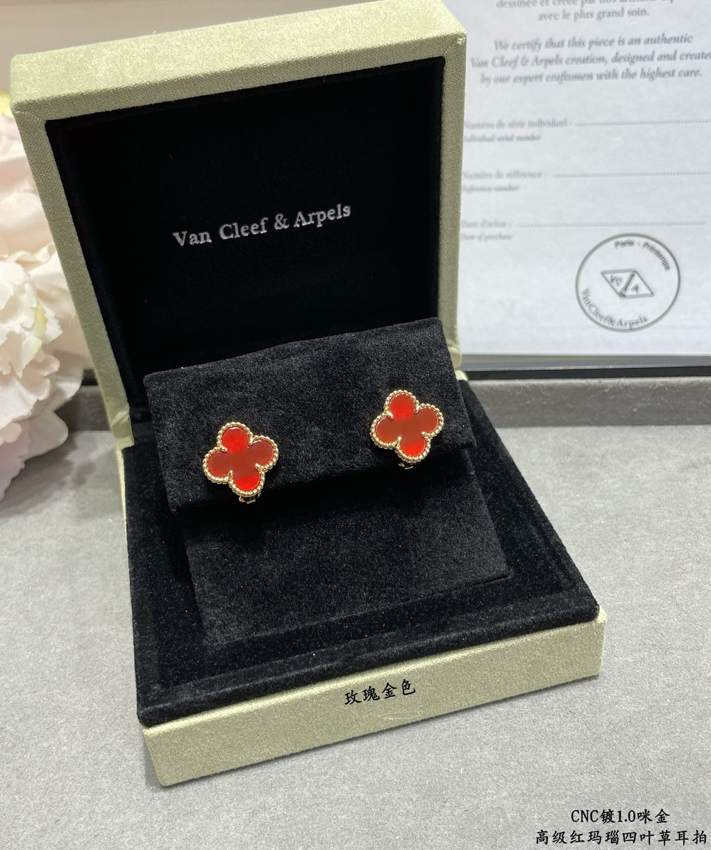 18K Van Cleef & Arpels Vintage Alhambra Carnelian Earrings