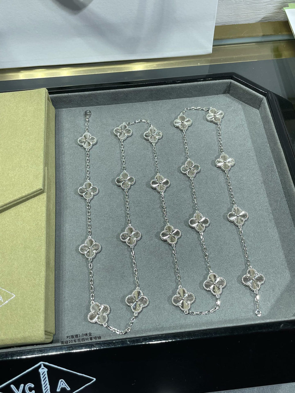 18K Van Cleef & Arpels Vintage Alhambra 20 Motifs Long Necklace