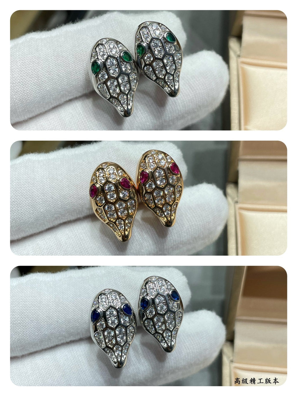 18K BVLGARI BV Serpenti Earrings