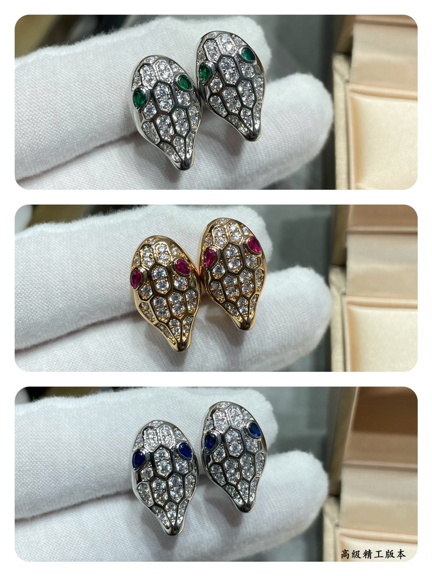 18K BVLGARI BV Serpenti Earrings