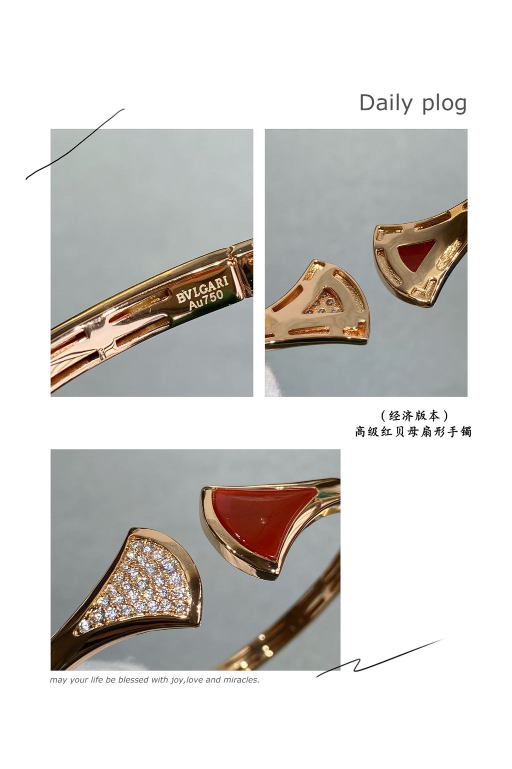 18K BVLGARI BV DIVAS' DREAM Carnelian Bangle Bracelet