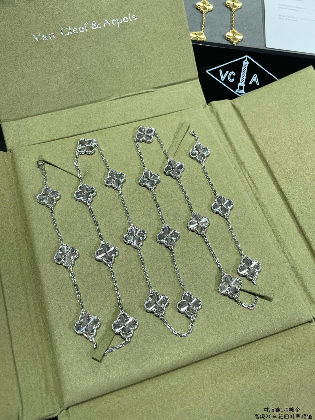 18K Van Cleef & Arpels Vintage Alhambra 20 Motifs Long Necklace
