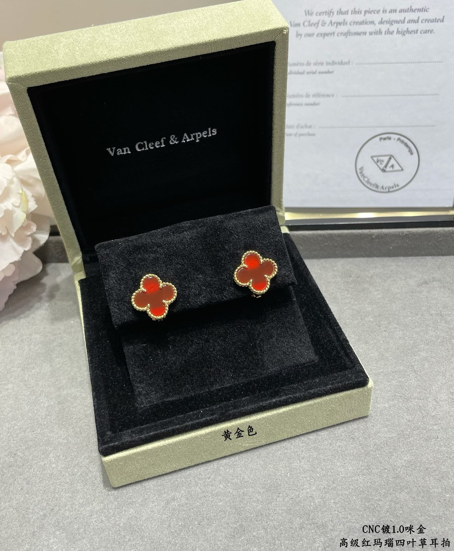 18K Van Cleef & Arpels Vintage Alhambra Carnelian Earrings