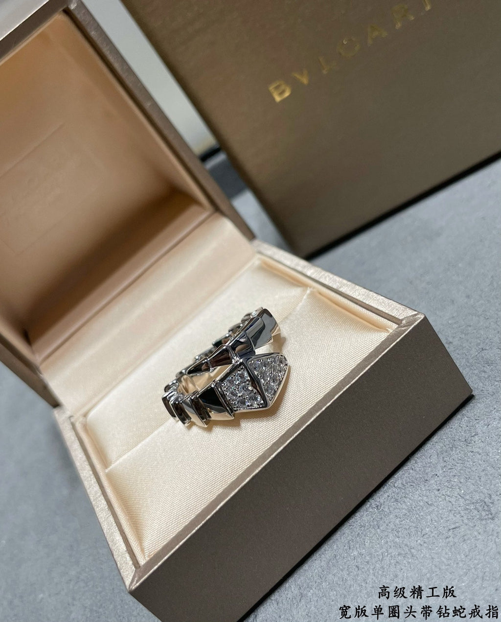 18K BVLGARI BV Serpenti Viper Head Diamond Ring