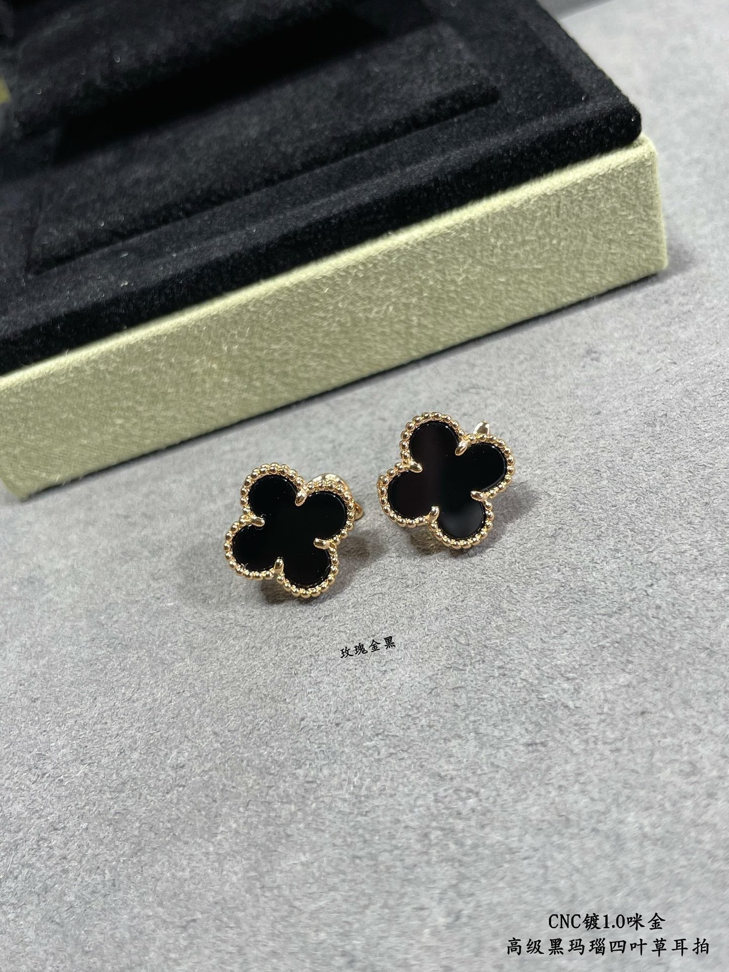 18K Van Cleef & Arpels Vintage Alhambra Black Earrings
