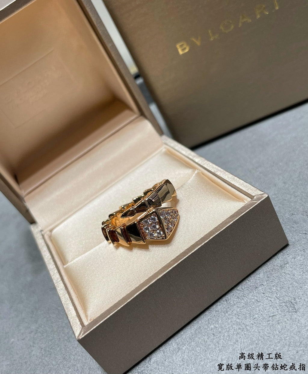 18K BVLGARI BV Serpenti Viper Head Diamond Ring