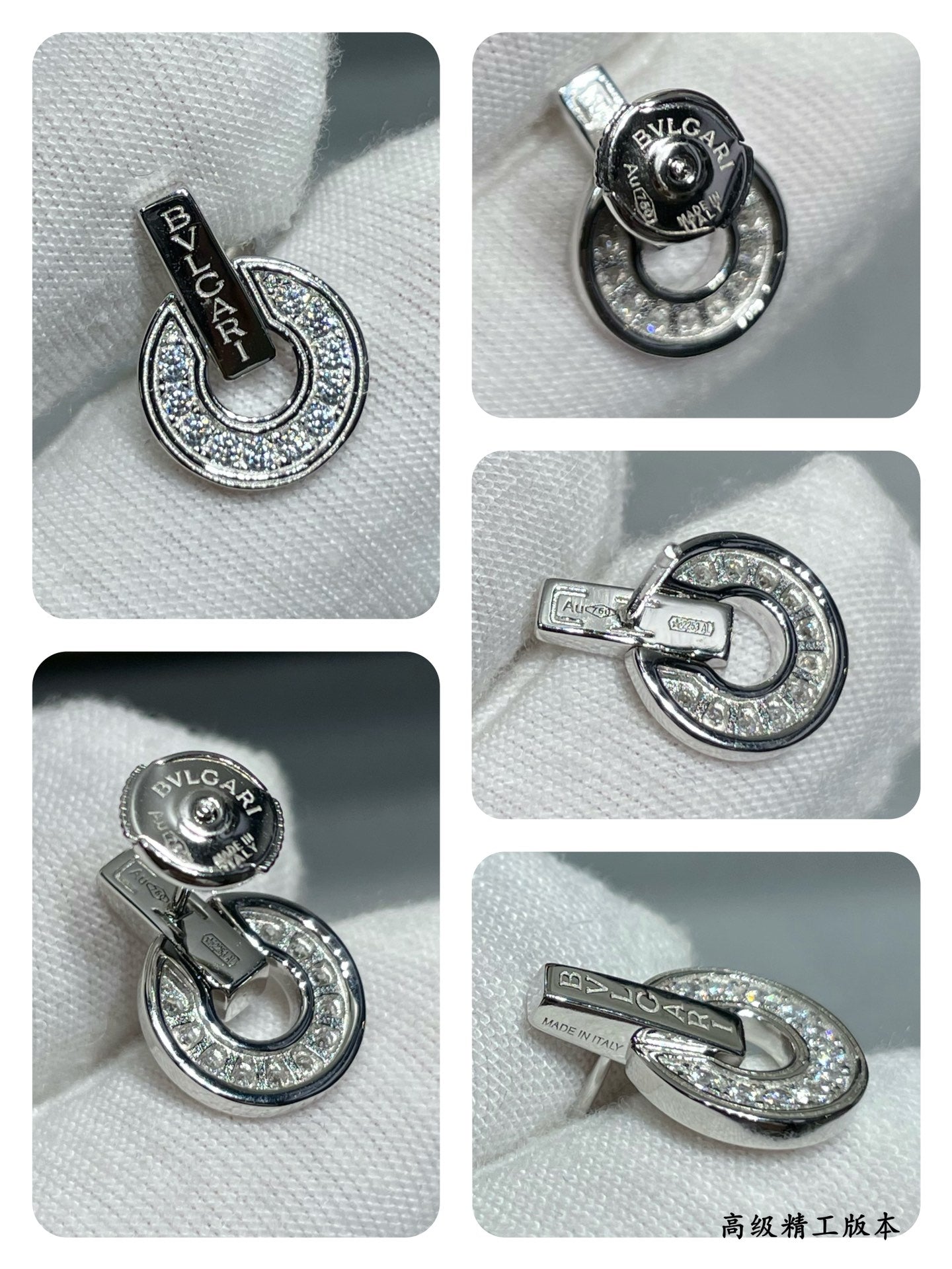 18K BVLGARI BV White Gold Earrings