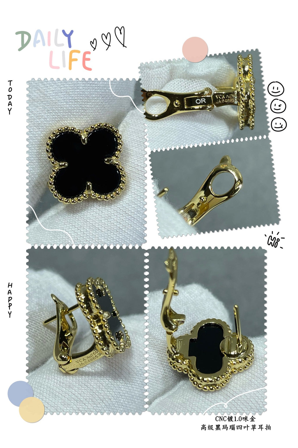 18K Van Cleef & Arpels Vintage Alhambra Black Earrings